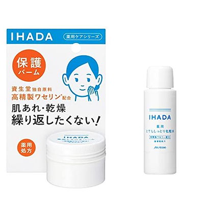 イハダ 薬用とろけるべたつかないバーム 高精製ワ...のサムネイル