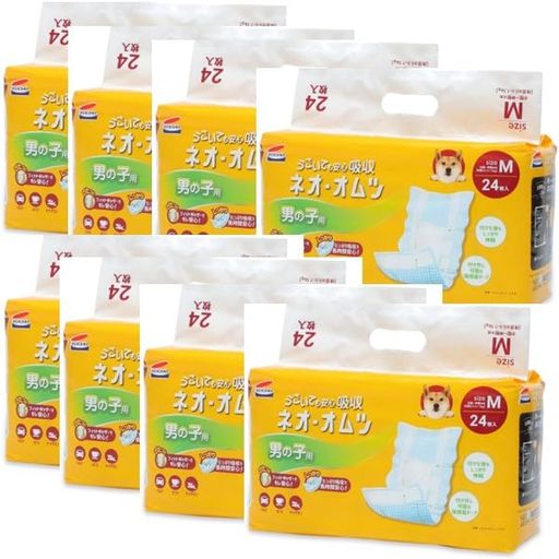 ネオ・ルーライフ ネオ・オムツ男の子用 M 小・中型犬用 24枚入り 8袋セット (ケース販売)