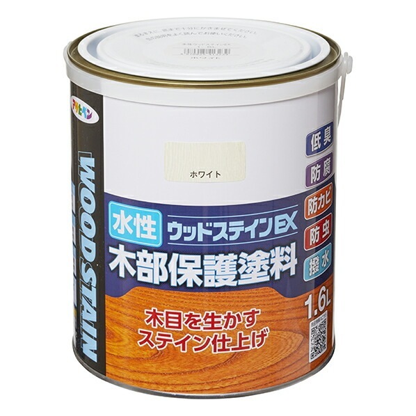 （まとめ買い）水性ウッドステインEX 1.6L ホワイト [x3]