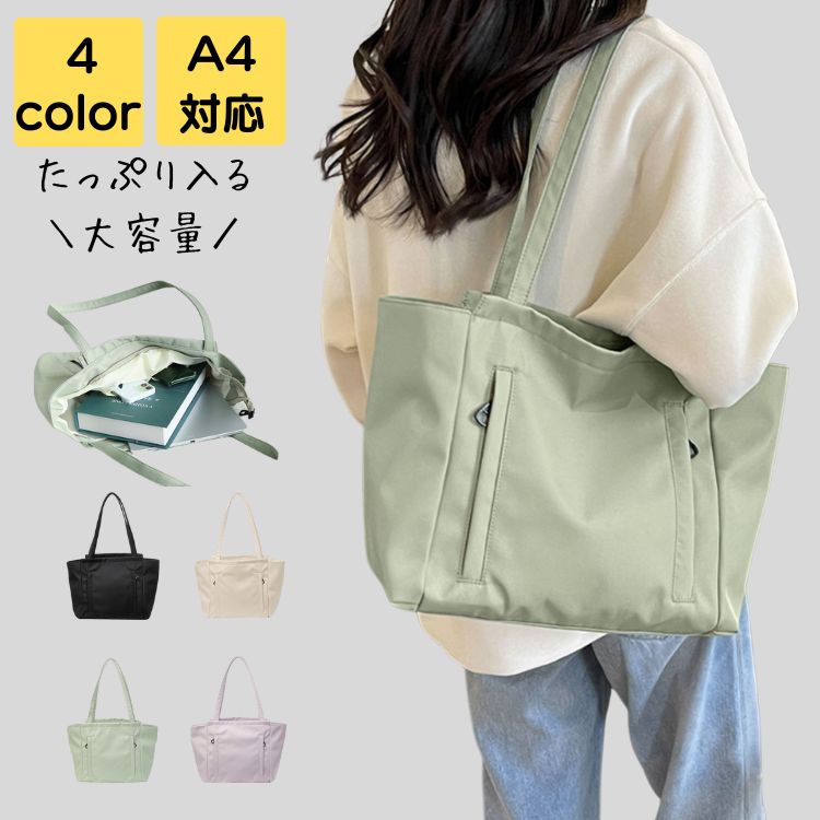通勤バック レディース ナイロン 大きめ a4 2way 大人 軽量 上品 旅行 通勤 通学 高級感 通勤バッグ バック カバン ビジネス レトロ かるいかばん 20代 30代 40代 50代 4,932円