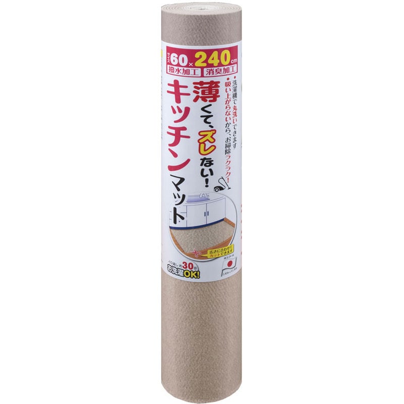 【ロット販売：入り数5】 SANKO(サンコー) 251421 キッチンマット60*240CM ボディーケア グッズ その他 (kg05-be)
