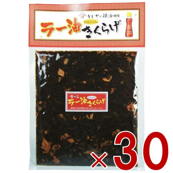 丸虎食品 ラー油きくらげ 180g 丸虎 ラー油キクラゲ かどや ラー油 使用 佃煮 惣菜 おつまみ おかず きくらげ 30個