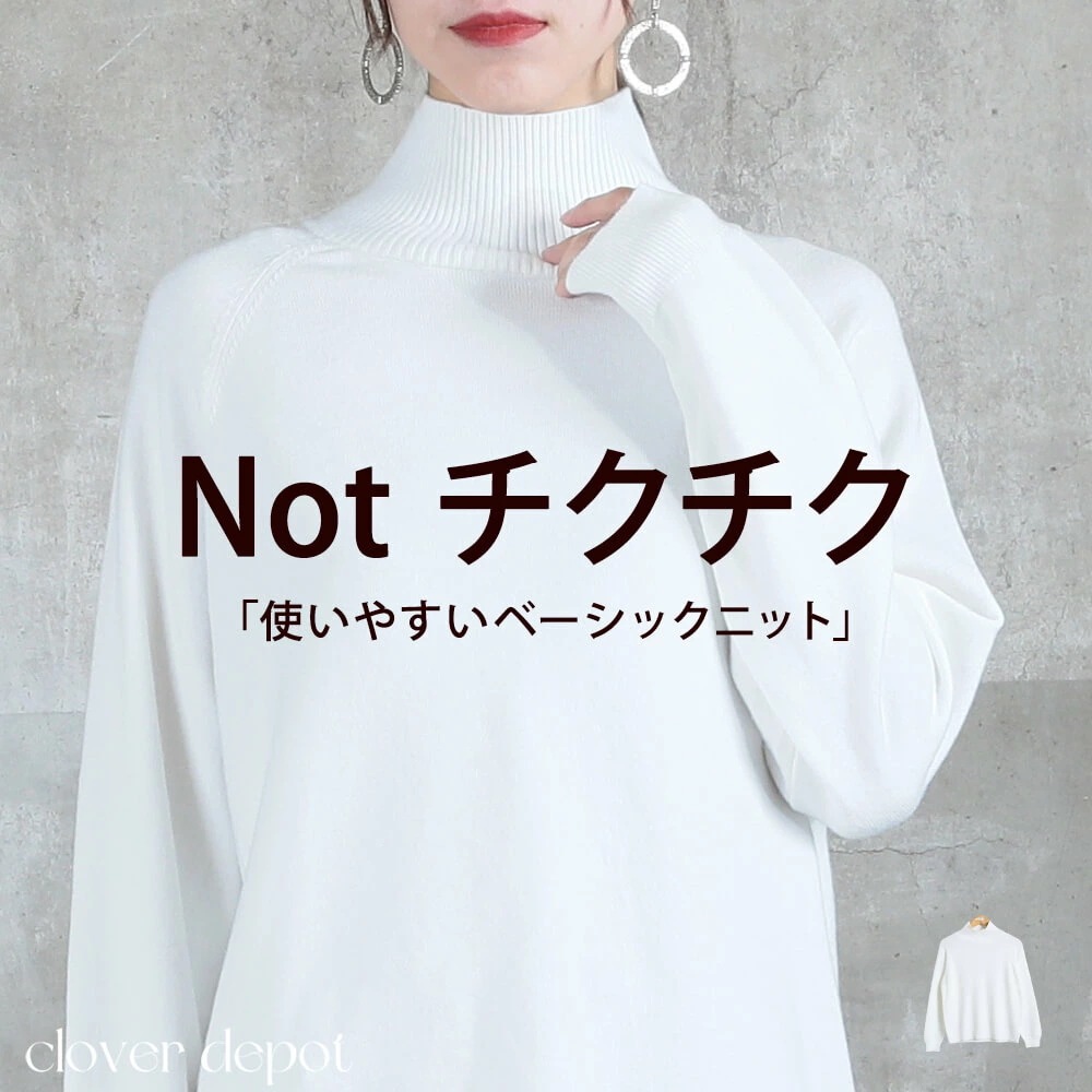 23:59迄52％OFFクーポンで3158円!2点~タートルネック ウール レディース トップス ＆おしゃれ 秋冬に最適 で着回し自在 きれいめ 秋服 秋 冬 30代 40代 50代 大人カジュアル 5,046円