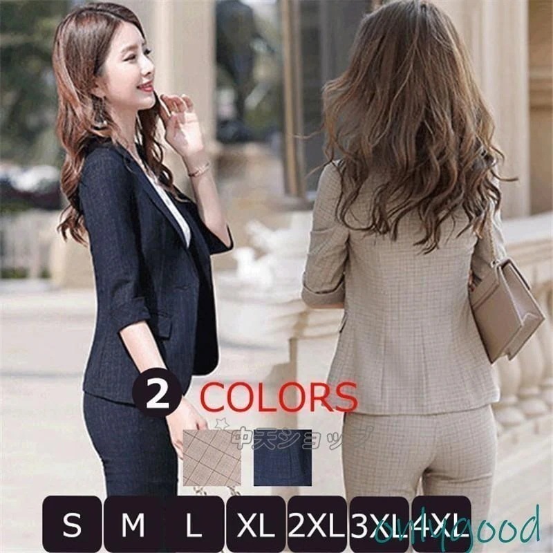 パンツスーツ夏レディースパンツセット ジャケット+パンツ 冷房対策テーラードジャケット 九分丈パンツ 通勤秋スーツ ビジネス オフィス S4XL