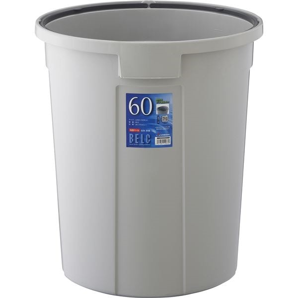 5セット ダストボックス/ゴミ箱 60N 本体 ライトグレー 丸型 ベルク 家庭用品 掃除用品 業務用