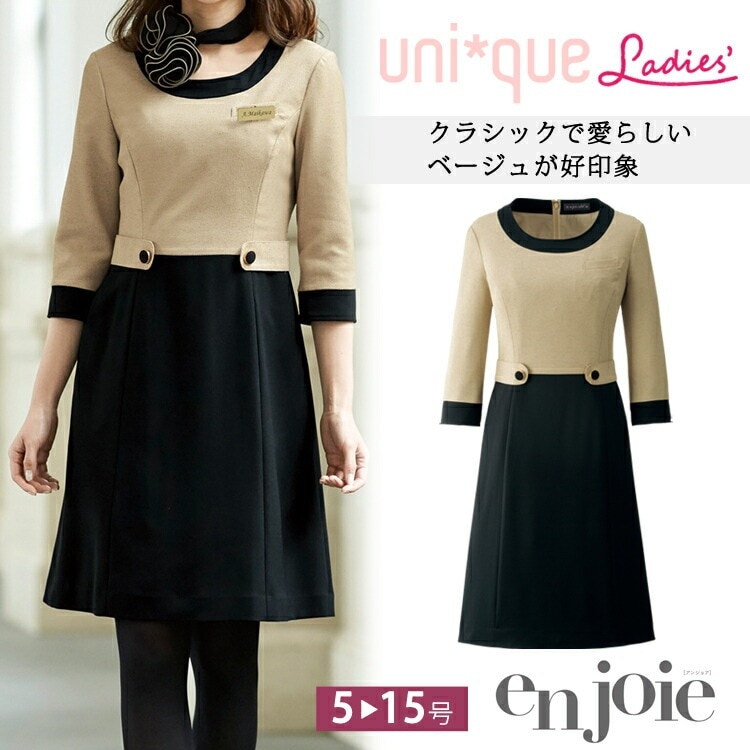 ジョア レディース ワンピース ひざ丈 オールシーズン ベージュ 61520 切り替え ストレッチ オフィス フォーマル 人気 デート服 入学式 卒業式 面接 受験 リクルート レディス 送料無料