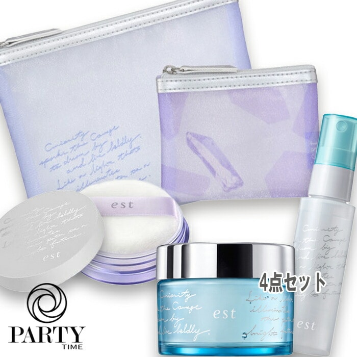 est 【数量限定】エスト 限定デザイン リミテッドコフレ