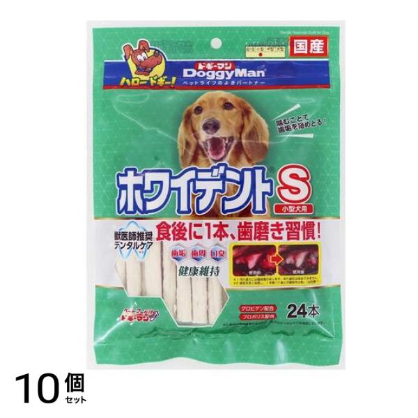 ドギーマン ホワイデントスティック S 24本入 10個セット