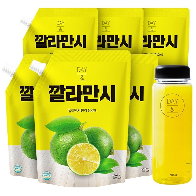 黄土農園デー&カラマンシー原液 1L x 6p + ボトル