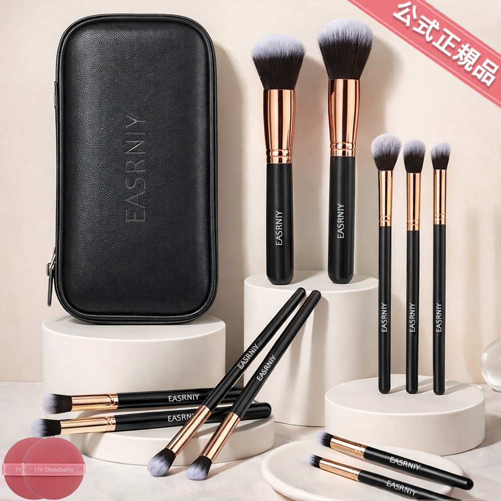 Qoo10] EASRNIY [売り上げ1位です10万販売突破] 正規 : メイク小物