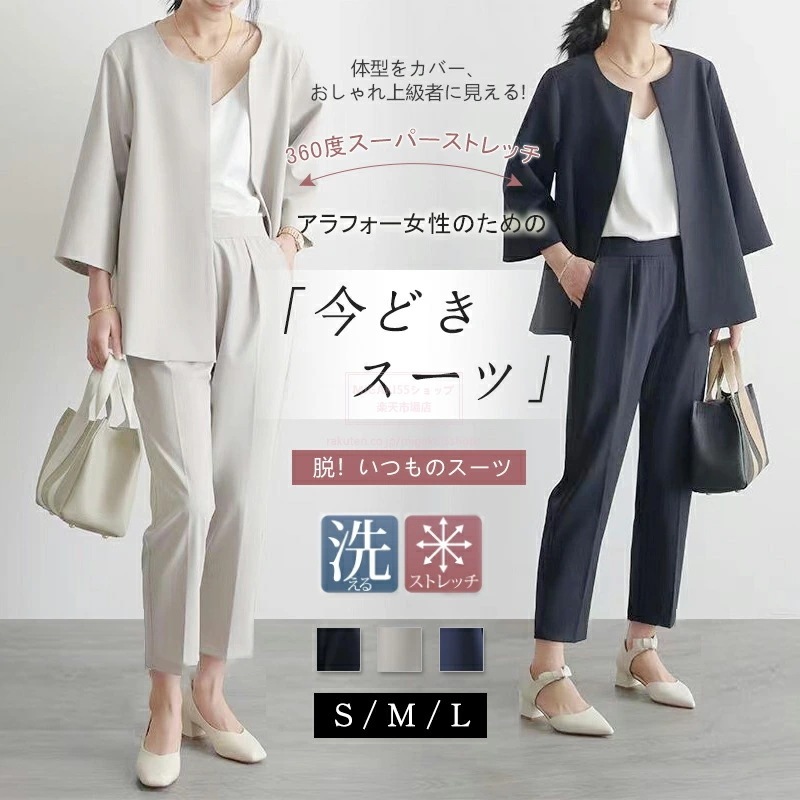 レディース セレモニーセットアップ パンツ ママ アンサンブル フォーマル パンツ ジャケット パンツ ノーカラージャケット クロップドパンツ フロントフック 入学式 卒業式 入園式 卒園式 式典 O