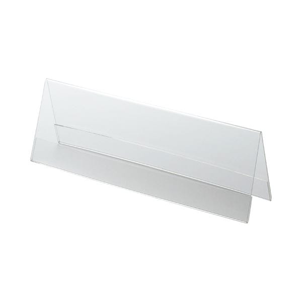 (まとめ) クルーズ アクリル製カード立て V型 特大 250×80mm CRV791141 1セット(10個) (×5セット)