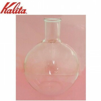 Kalita（カリタ）　業務用水出しコーヒー器具　水出し器10人用　フラスコ　45059