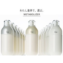 \クーポン利用可💛送料無料/ IPSA/イプサ ME レギュラー エクストラ スーペリアe 各種