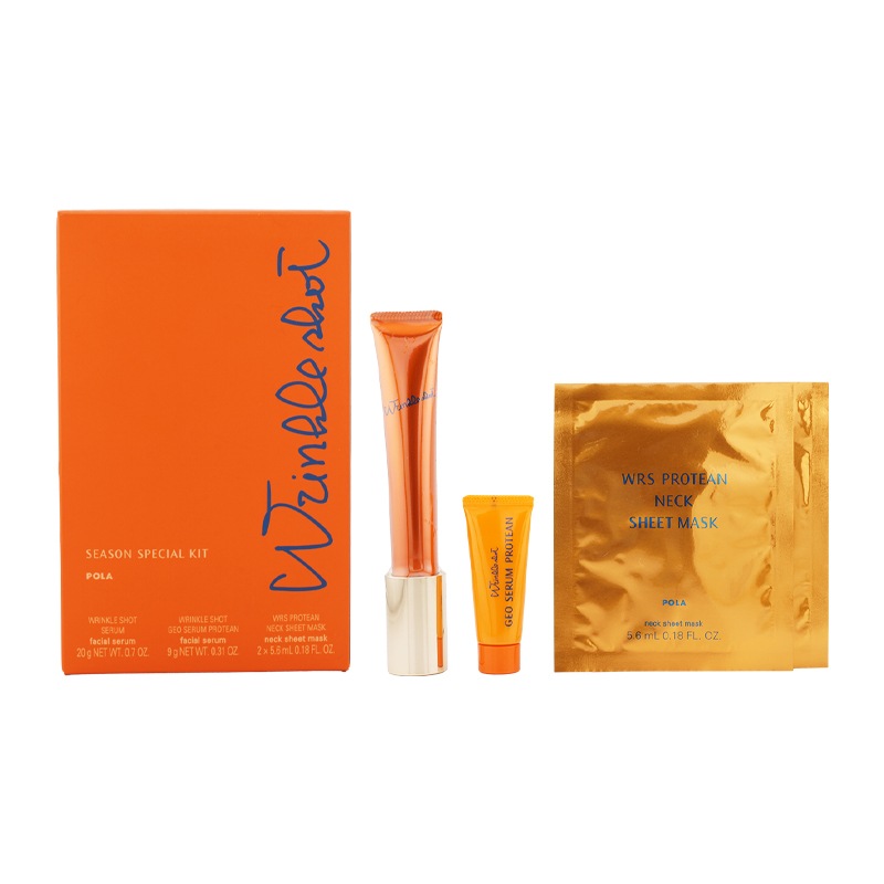 リンクルショット シーズンスペシャルキット V 医薬部外品 美容液20g 美容液9g シートマスク2包 [ギフトラッピング対応]