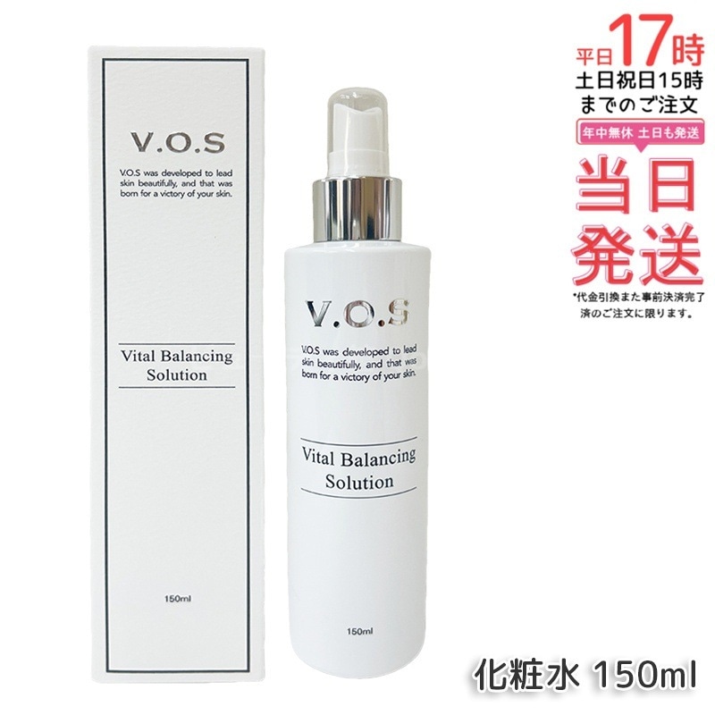 スピケア VOS VB ソリューション 化粧水 150ml 4,420円