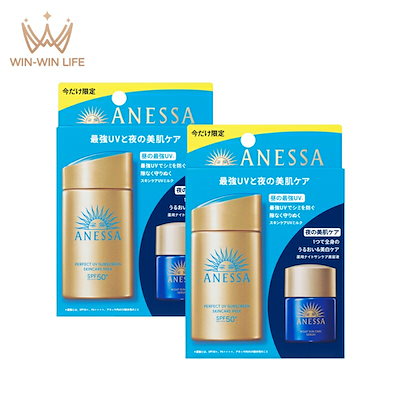 ≪５個セット≫ アネッサ パーフェクトUV 【2018年モデル】 60mL Qoo10] アネッサ 2個セット！資生堂 パーフェクトUV ス