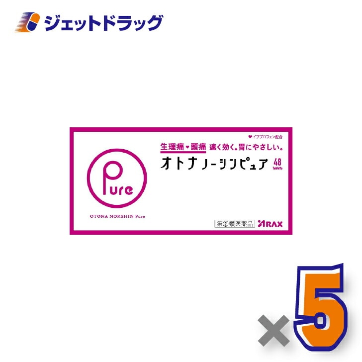 【指定第2類医薬品】オトナノーシンピュア 48錠 ×5個 セルフメディケーション税制対象（生理痛・頭痛）