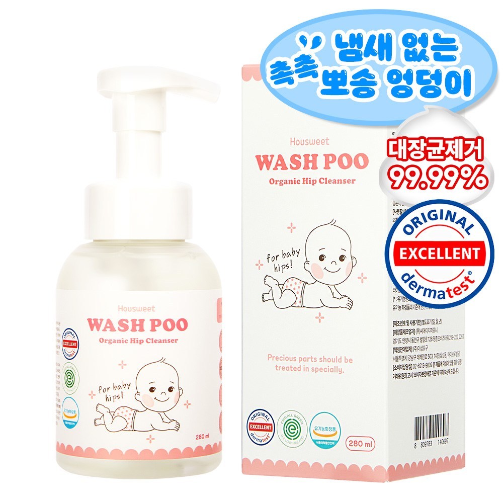 How Sweet Balm ハウスウィットウォッシュプオーガニックヒップクレンザーオーガニック弱酸性ヒップクリーナー280ml1個