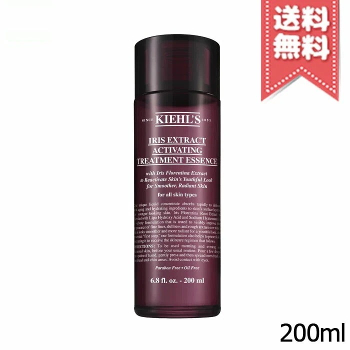 【宅配便送料無料】KIEHLS キールズ IRS エッセンス ローション 200ml