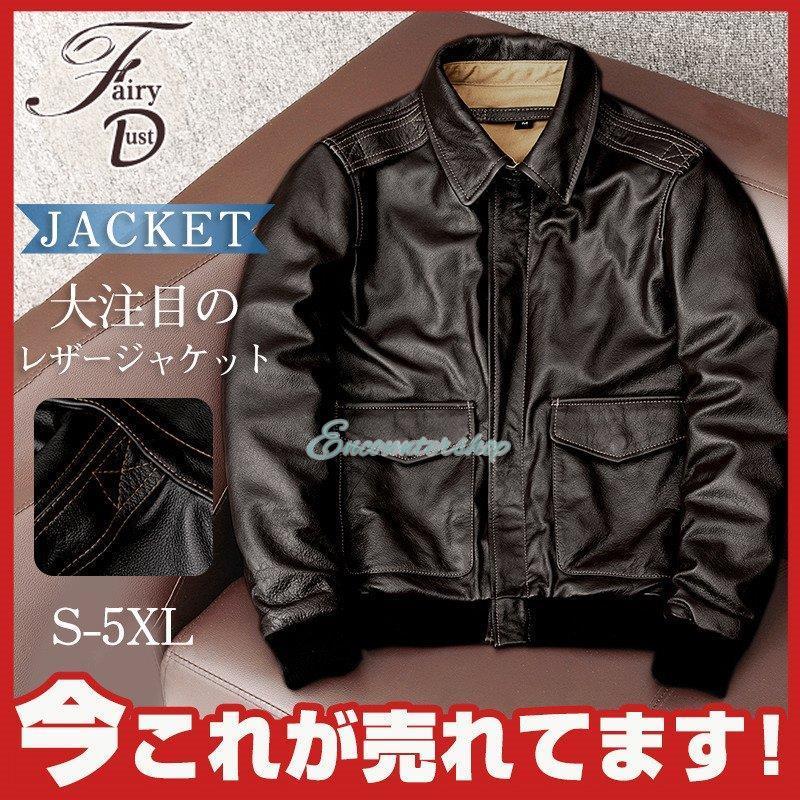 迅速な出荷 革ジャン 牛革 本革 メンズ レザージャケット ファッション ライダースジャケット シングル スタンド襟 アメカジ 大きいサイズ カジュアル
