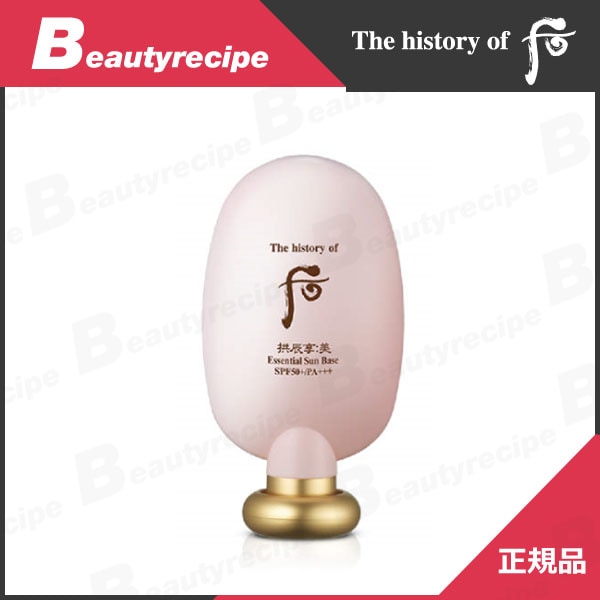 エッセンシャルサンベース45ml/拱辰享：美化粧下地/韓国メイク/韓国コスメ