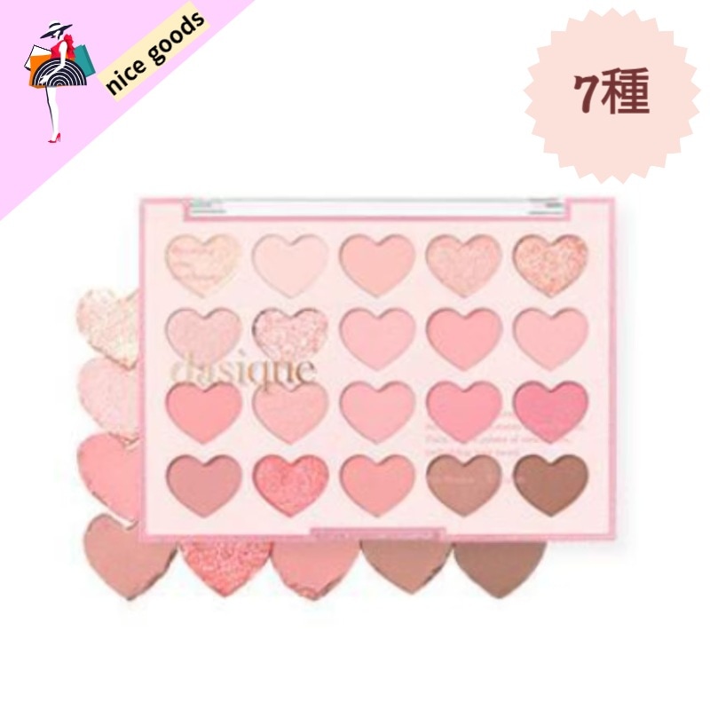 ムードシャドウパレット 7種 5,095円