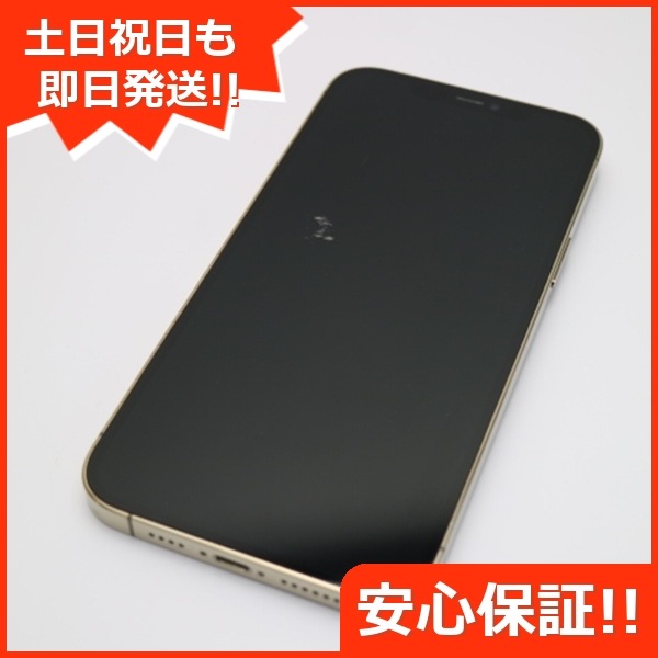 良品SIMフリー iPhone12 Pro Max 512GB ゴールド 223