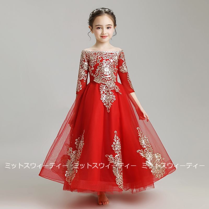 ピアノ発表会 子供ドレス 花飾り ロングドレス キッズドレス 女の子 ステージ衣装 フォマールドレス