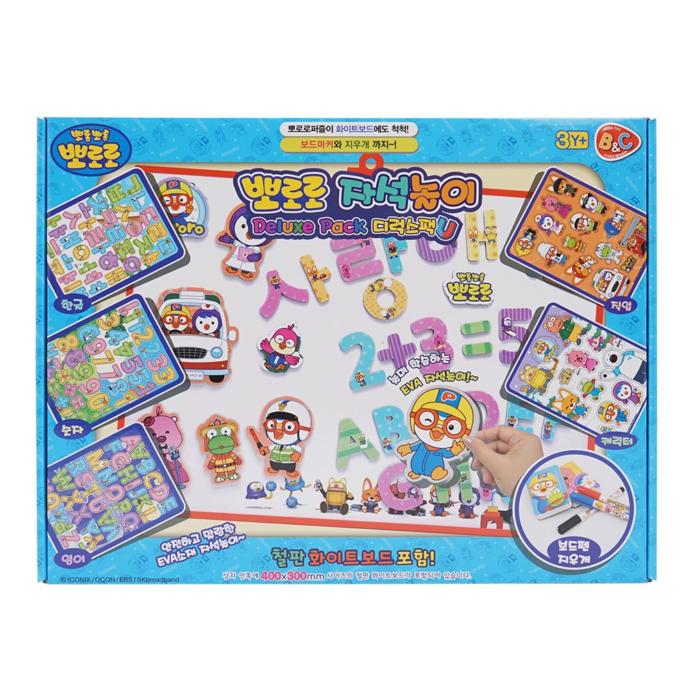 ビアンシーポロロマグネットプレイデラックスパック