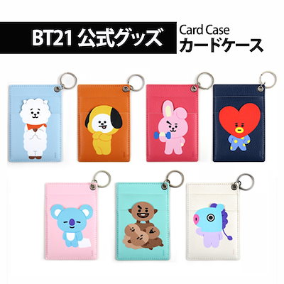 【BTS・防弾少年団】《公式》BT21 キーリングカード...のサムネイル