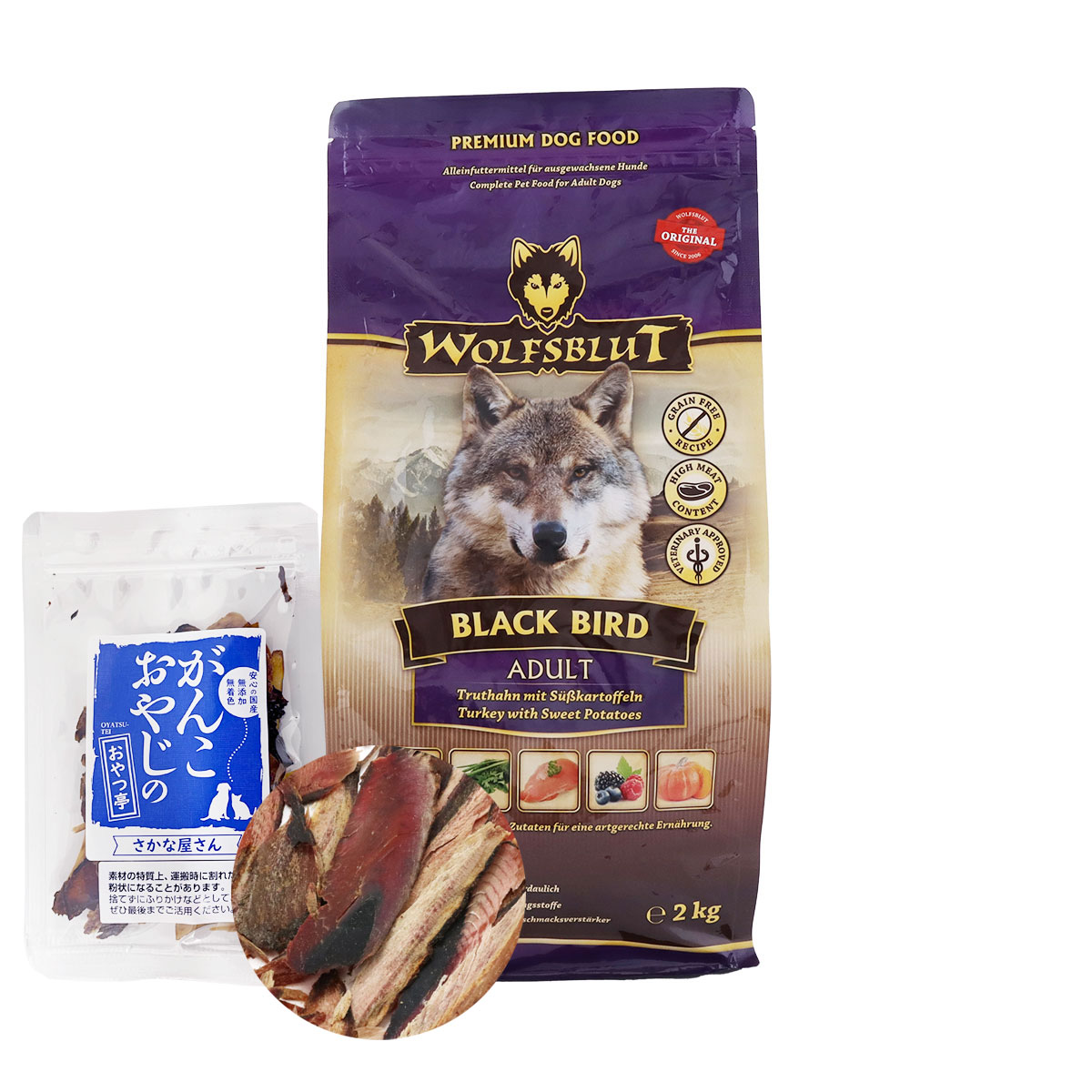 ウルフブラット アダルト ブラックバード （ターキーとスイートポテト）2kg 【お試し国産お魚厚削り15g付き】