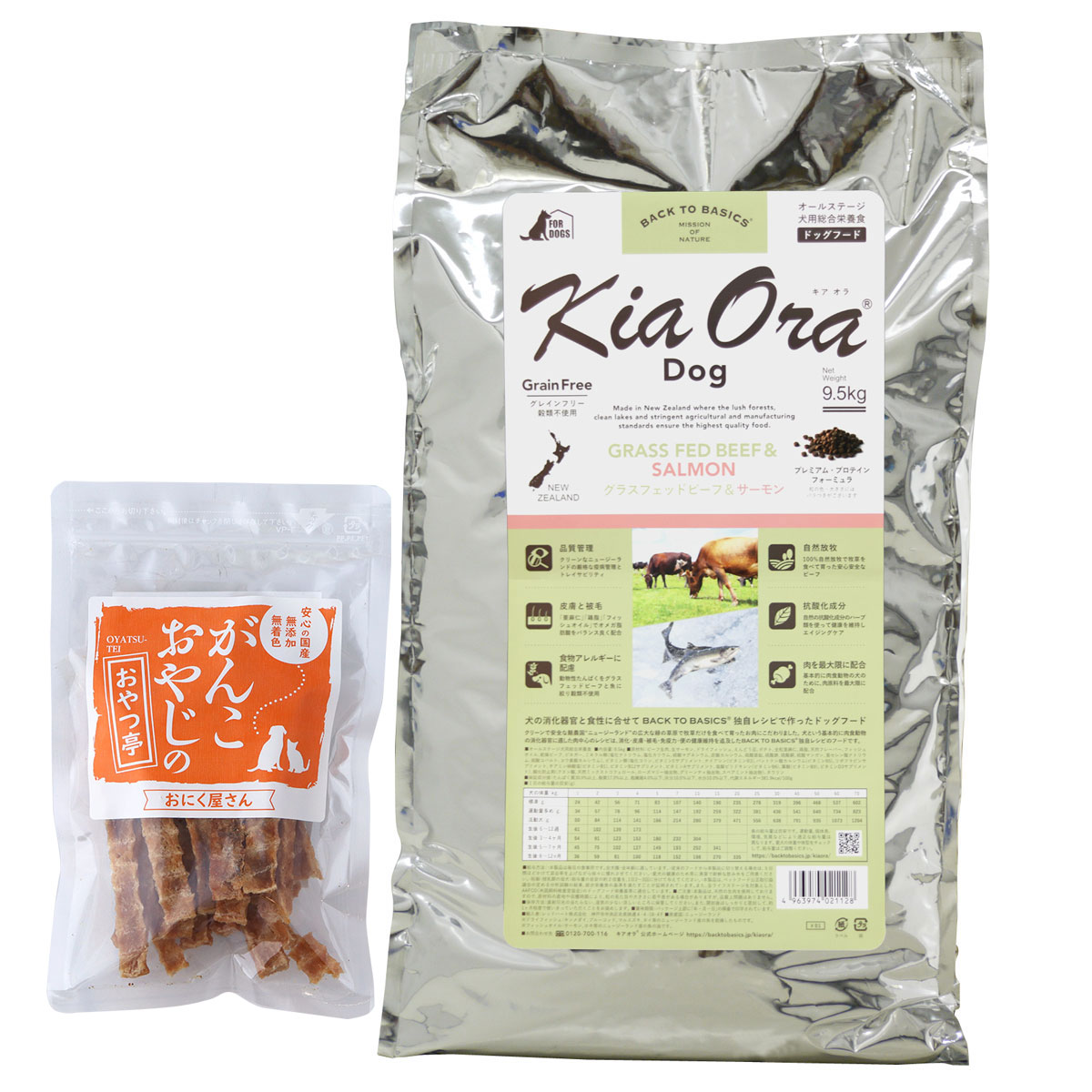 ドッグフード グラスフェッドビーフ＆サーモン 9.5kg【国産たじま鶏ジャーキー40g付き】 17,738円