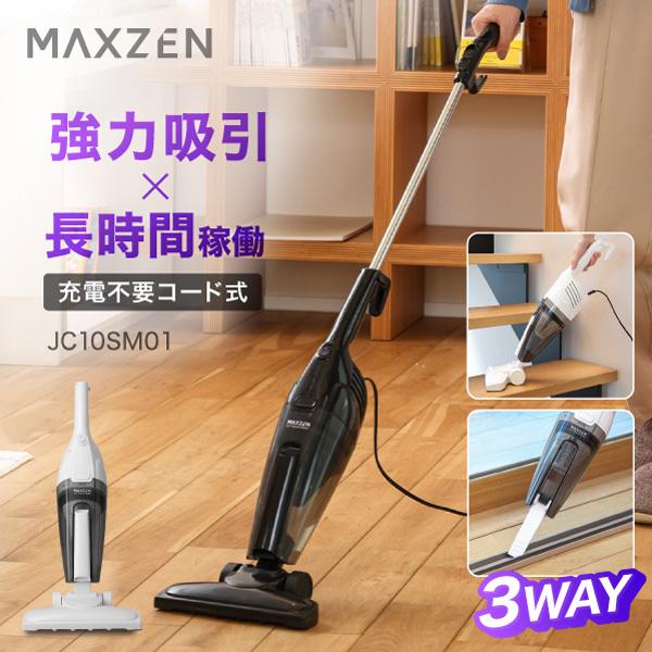 MAXZEN JC10SM01-WH [ホワイト] 価格比較 - 価格.com