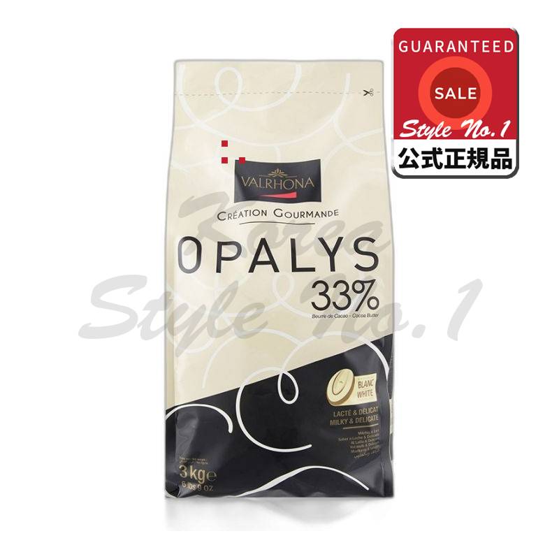 クッキングストーリーバロナオパレス33％ホワイトカバーチョコレート1kg