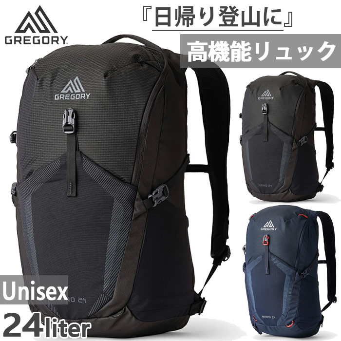24L メンズ レディース ナノ NANO リュックサック デイパック バックパック バッグ 鞄 PC パソコンバッグ 1530598885 1530599974