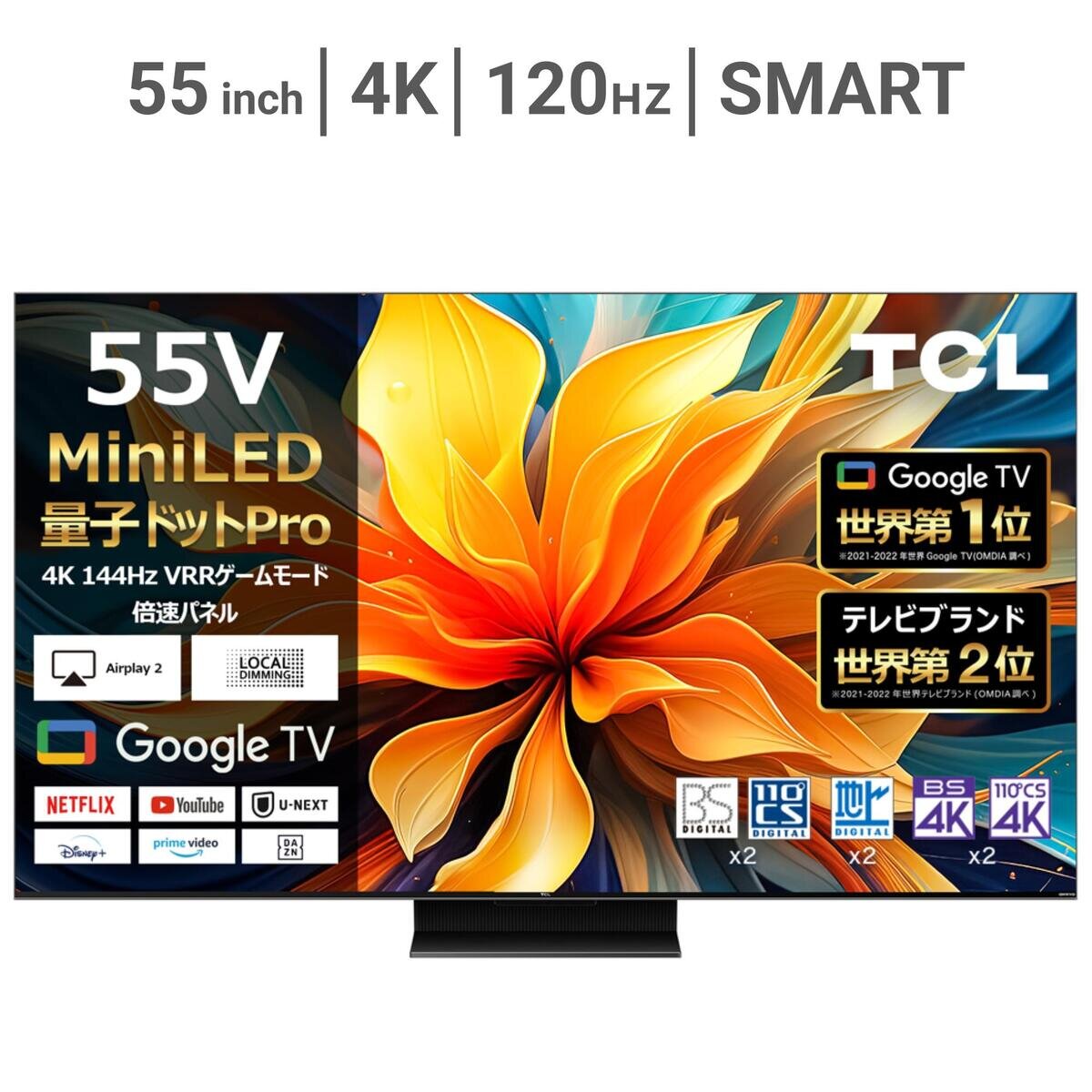 TCL 55インチ 4K 液晶テレビ 55C79B