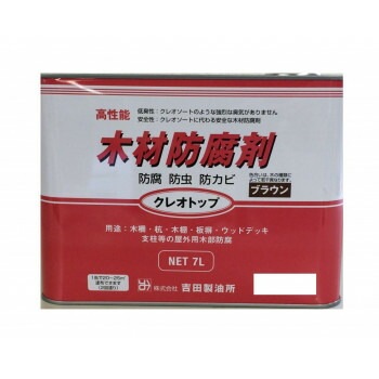 吉田製油所　クレオトップ（ブラウン）　7L
