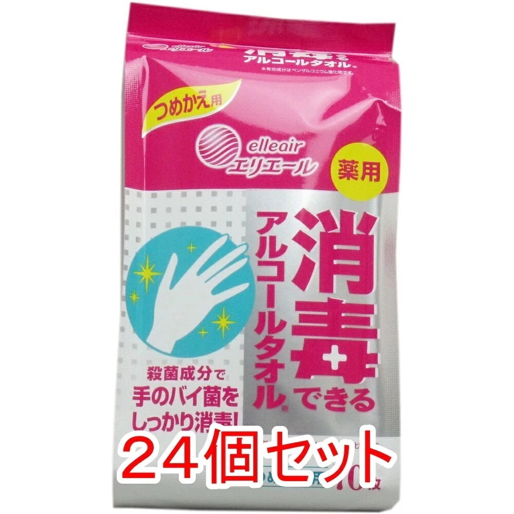 エリエール 消毒できるアルコールタオル 薬用 つめかえ用 70枚入×24個セット ケース販売