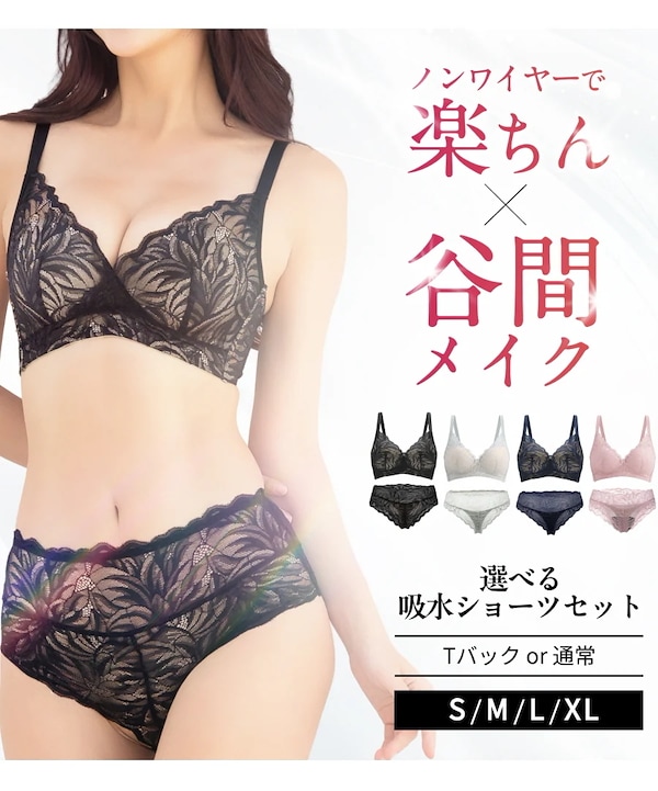 Qoo10 momoful 【2枚】モモフル デイリーブラ 無地 ノ