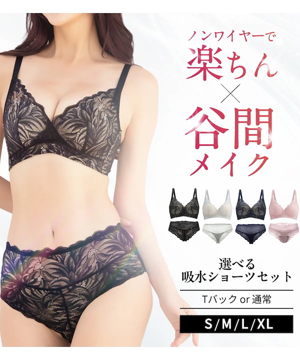 Qoo10 momoful 【2枚】モモフル デイリーブラ 無地 ノ