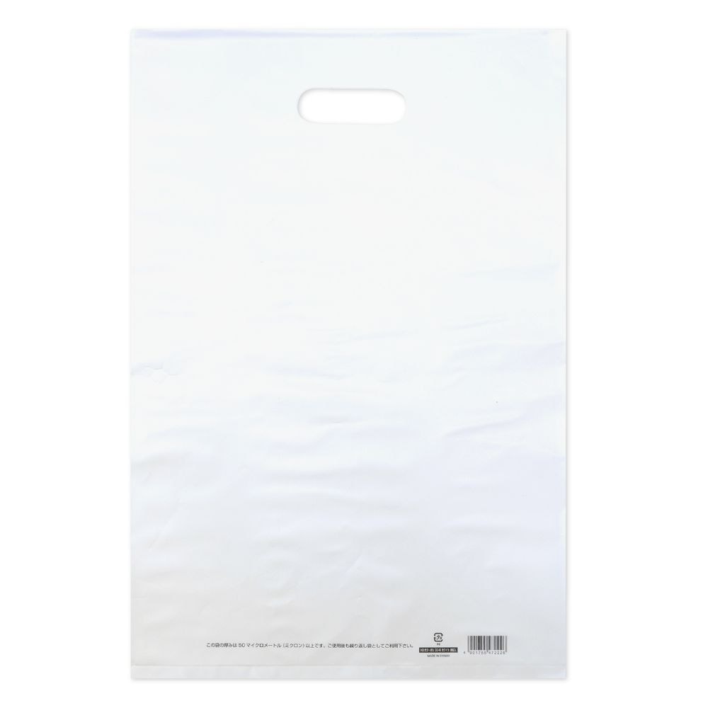 （まとめ買い）ササガワ カラーポリ 持ち手付きポリ袋 ホワイト B4用 300x450mm 50枚入 50-1876 [x3]