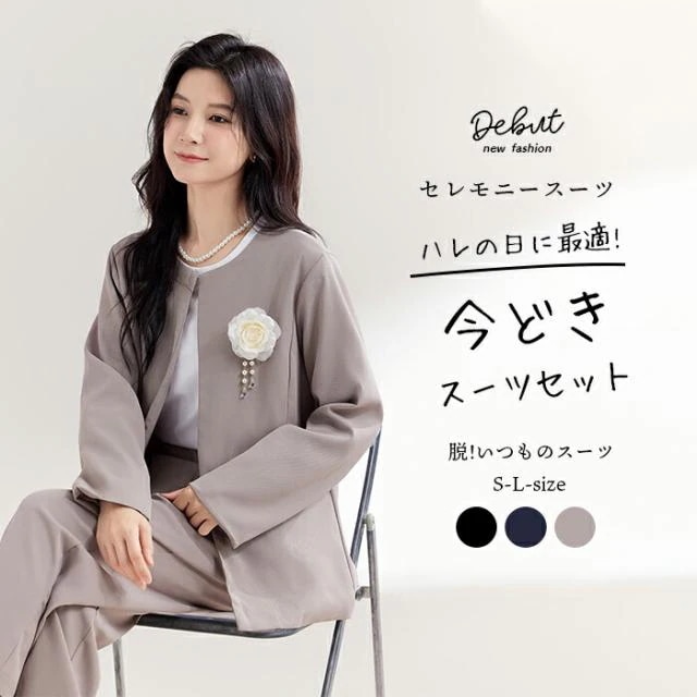 セレモニースーツ ペプラム 2点セット スーツ レディース パンツ フォーマル 無地 セットアップ ママスーツ ビジネス リクルート クロップ 入学式 入園式 卒園式 卒業式 保育園 退所式 入学式