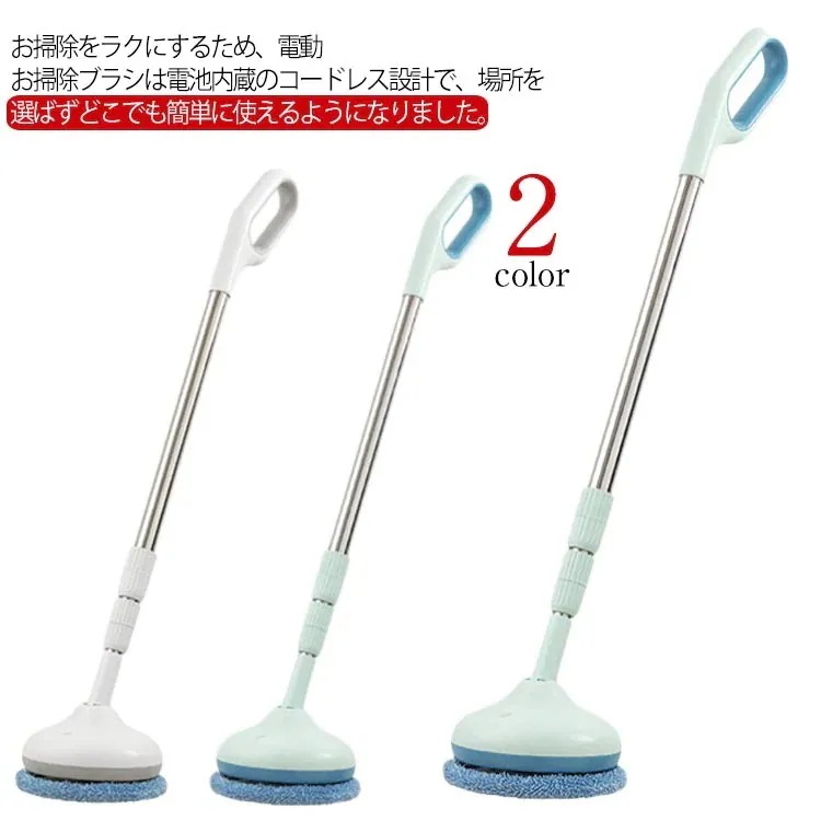 洗車ブラシ 洗車ブラシ クリーニングブラシ 電動 伸縮 ブラシ 柔らかい 回転洗車モップ 洗車モップ 掃除ブラシ IPX7防水 洗車 洗車グッズ 家庭用 USB充電 業務用 カー用品 超吸水1036