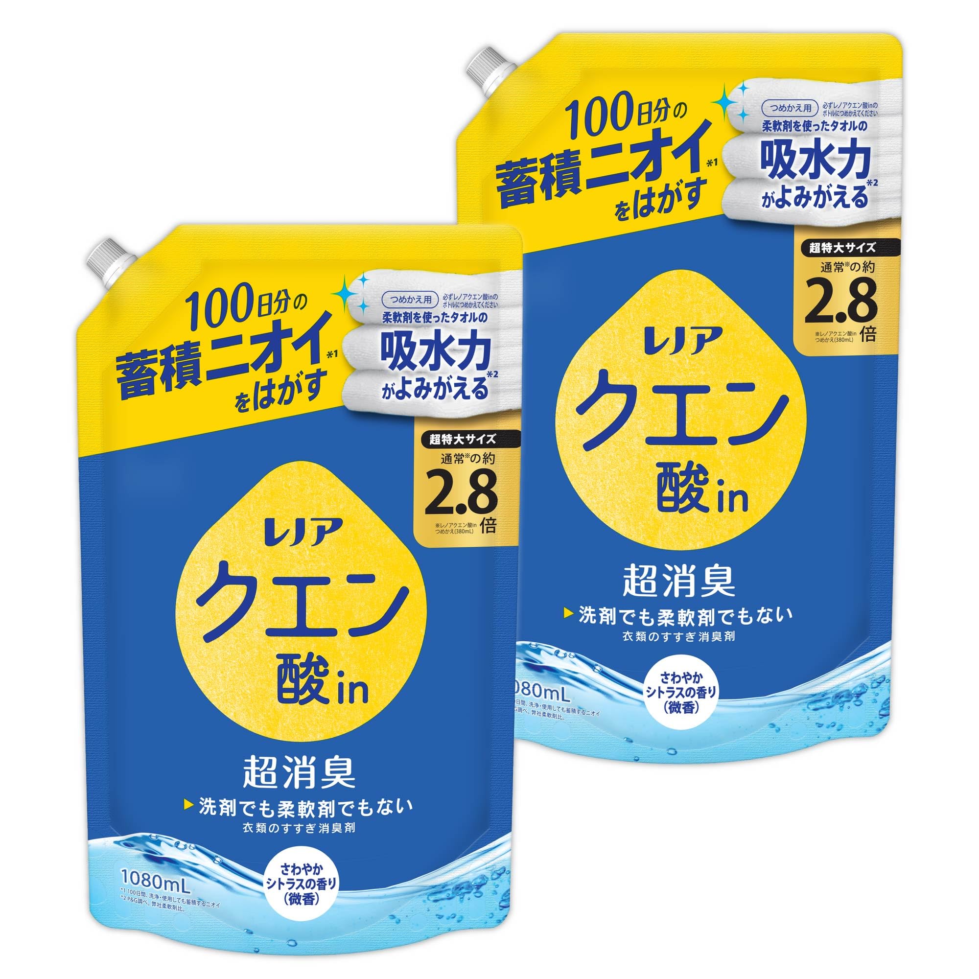 レノア 【まとめ買い】 クエン酸in 超消臭 すすぎ消臭剤 さわやかシトラス(微香) 詰め替え 1080mL ×2個