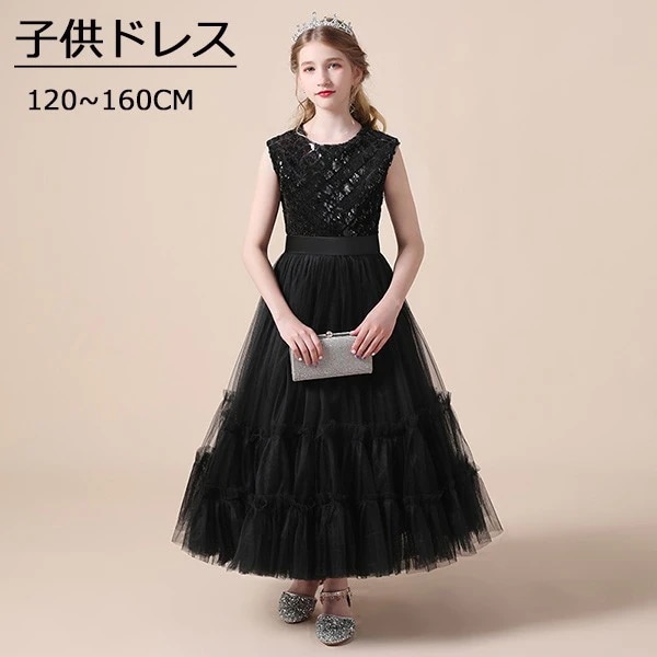 本日の限定商品 ピアノ発表会 ドレス 中学生 ワンピース 女の子 160 キッズドレス ガール 子供ドレス 子どもドレス 子供 ドレス 演奏会 上品 フラワーガール ベールガール リングガール プリン
