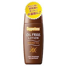 Qoo10 | 「コパトーン」のブランド検索結果(人気順)：コパトーン