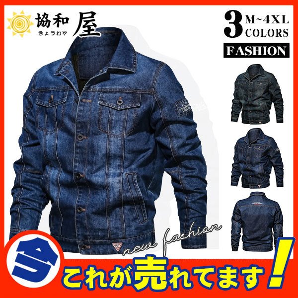 Gジャン ジージャン デニムジャケット メンズ ライダース フライトジャケット ミリタリー ヴィンテ