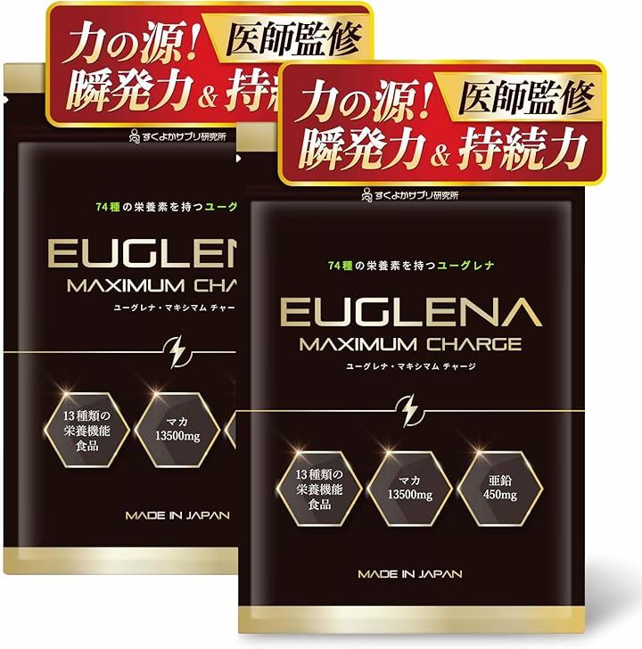 現役医師監修 ユーグレナ マカ 亜鉛 ユーグレナ74種の栄養素ｘ13種類の栄養機能食品 亜鉛・ビオチン・ビタミンC・ビタミンE・ビタミンA・ビタミンB12 (60日分)