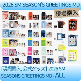 Qoo10 | AESPAグッズ公式のおすすめ商品リスト(ランキング順) : AESPA